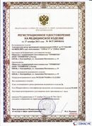Нейродэнс ПКМ официальный сайт - denasdevice.ru ДЭНАС-ПКМ (Детский доктор, 24 пр.) в Яхроме купить